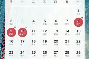 开云app体育下载安装官网苹果截图3